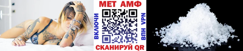 omg зеркало  Нерюнгри  Первитин Methamphetamine 