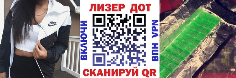 наркотики  Нерюнгри  Марки 25I-NBOMe 1500мкг 