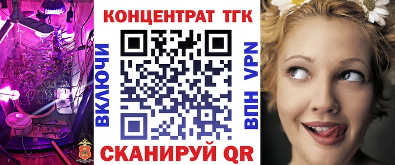 хочу наркоту mega ссылка ТГК вейп с тгк Нерюнгри