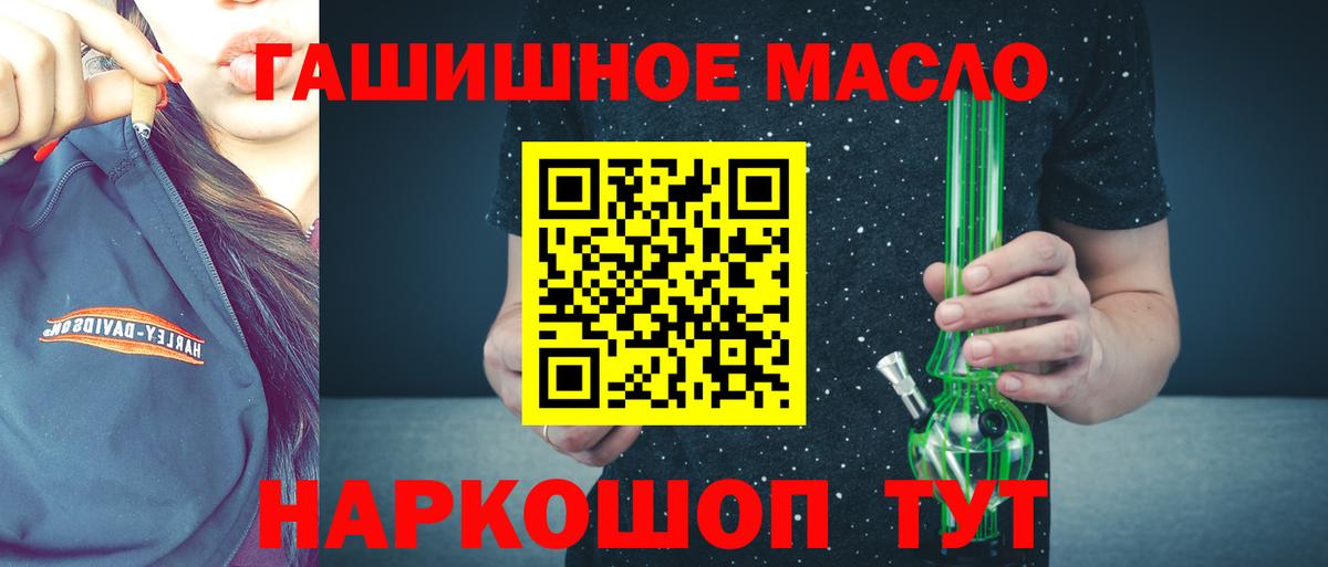 КОКАИН Нерюнгри
