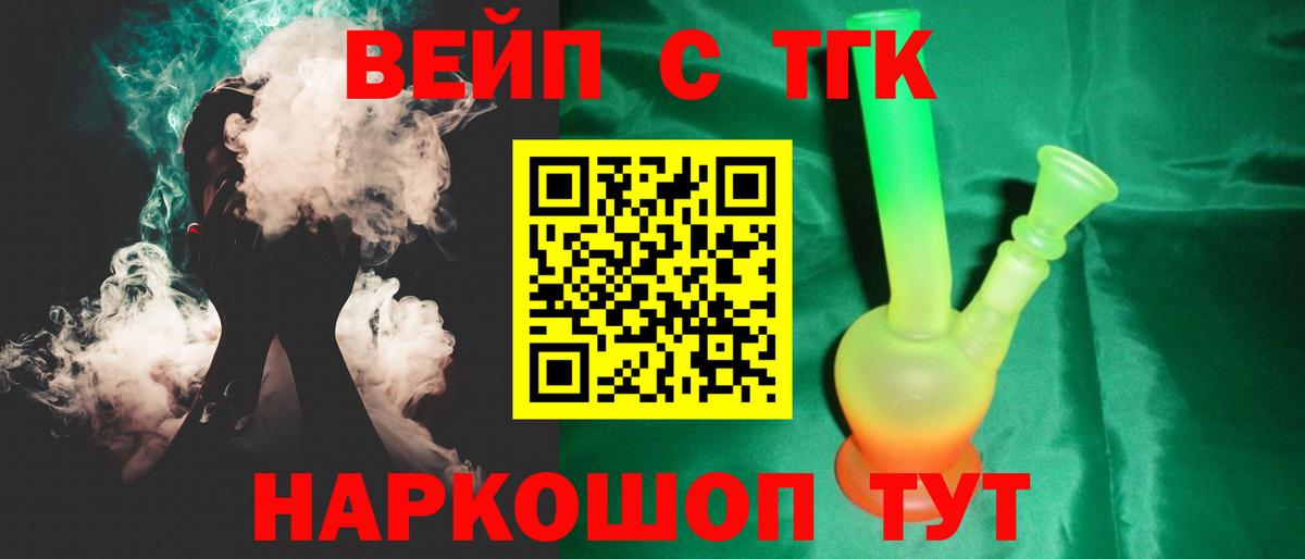 ТГК Wax  Вход с VPN  Нерюнгри 