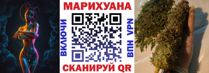 hydra ТОР  Нерюнгри  Марихуана MAZAR 