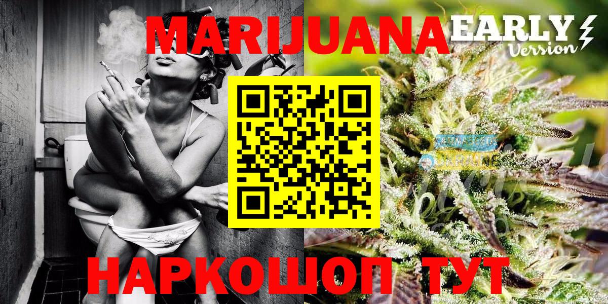 Нерюнгри  МАРИХУАНА OG Kush  Канабис SATIVA & INDICA  МАРИХУАНА сатива  Вход с VPN 